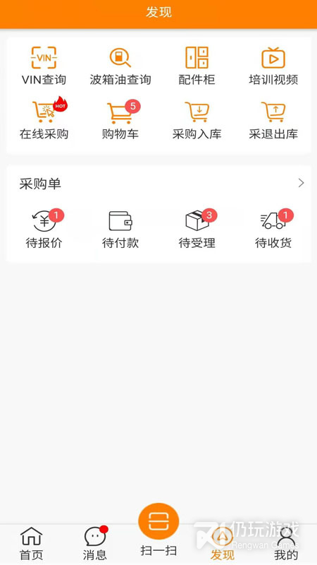 快修保