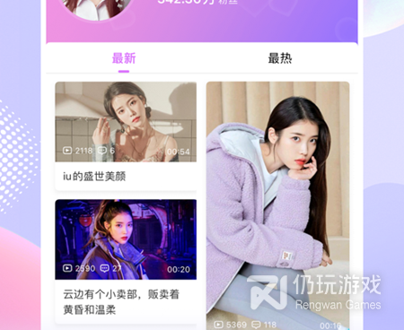 和韩站同款的手机软件合集