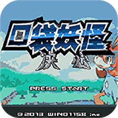 口袋妖怪决心英文版