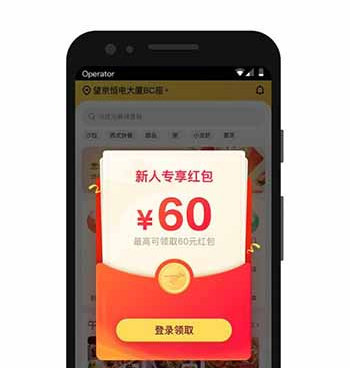 2022西餐手机软件合集