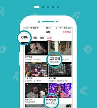 和网络电视直播同款的手机软件排行榜