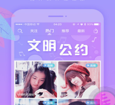 有你手机软件合集