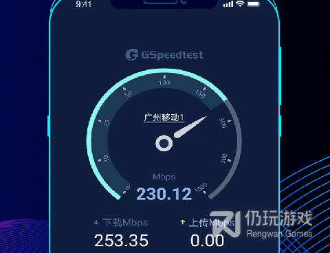宽带连接手机软件合集
