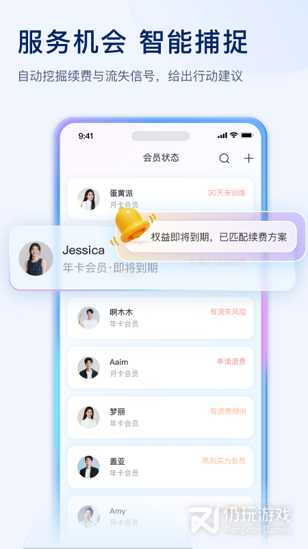 LITTA商家端