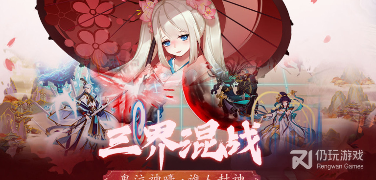 和阿修罗之眼同款的手游合集