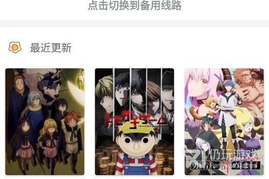 日本高清mv视频手机软件合集