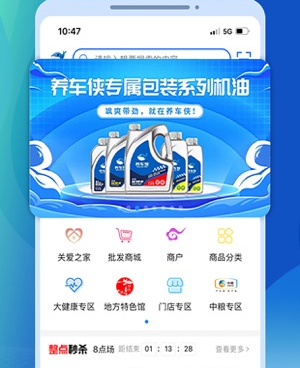 正品手机软件合集