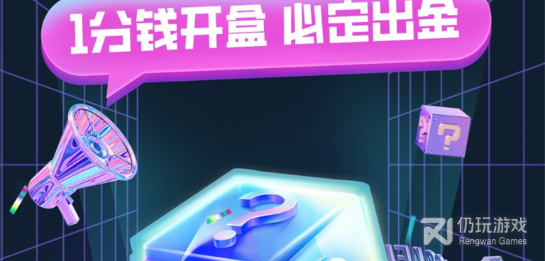 2022最新盲盒手机软件合集