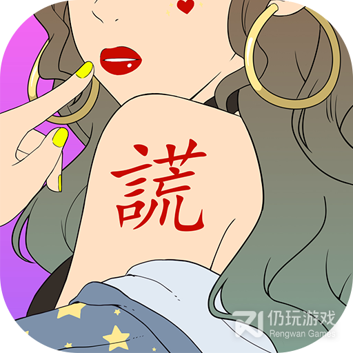 海王集邮册九游版