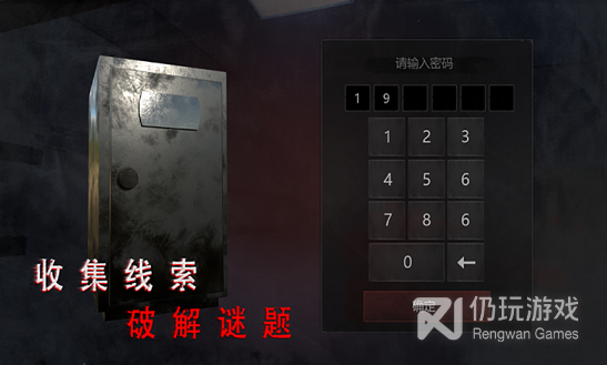 灵异事件手游合集