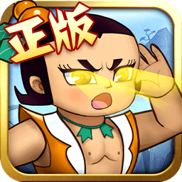 葫芦兄弟七子降妖体验服