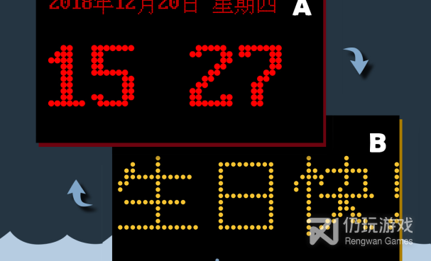 led显示屏控制手机软件合集
