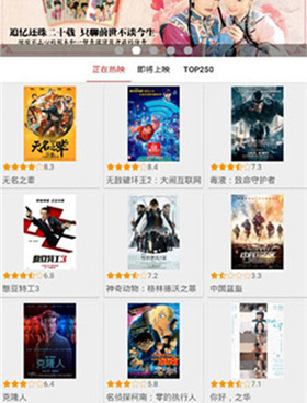 类似叶子影视的手机软件合集
