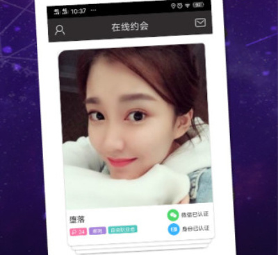 与心动交友类似的手机软件合集