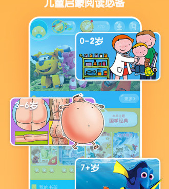 kada阅读版本大全手机软件合集