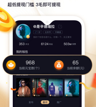 和刷宝短视频差不多的手机软件合集
