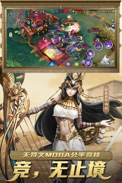 和风MOBA手游合集