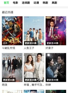 和哆来咪影院差不多的手机软件合集