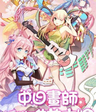 三国萌将手游合集