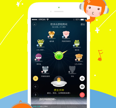 丽人交友手机软件合集