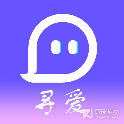 陌生寻爱附近畅聊版