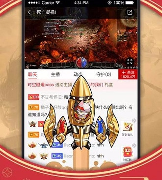 类似玩玩直播的手机软件合集