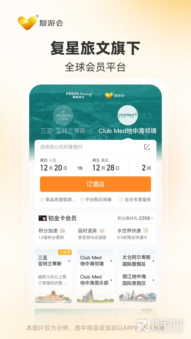 托迈酷客