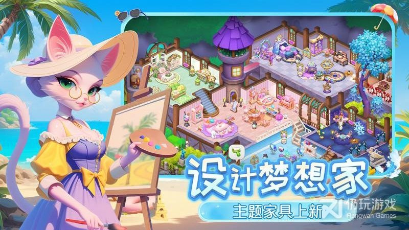 梦幻魔法屋最新版