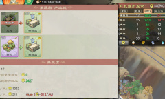 东方平野孤鸿实产值残酷负值解决攻略