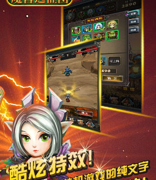 远征手游手游合集