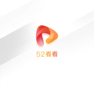 类似52看看播放器的手机软件合集