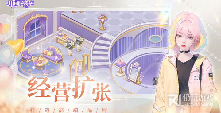 最好玩的模拟策略手游合集