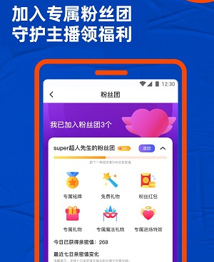 和小蓝鸟交友一样的手机软件合集