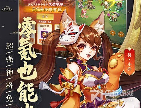 十大经典怀旧三国手游合集