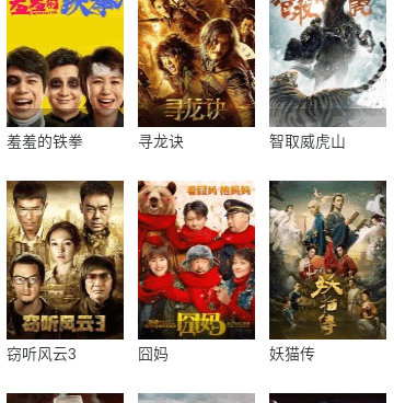 萱萱影视手机软件合集