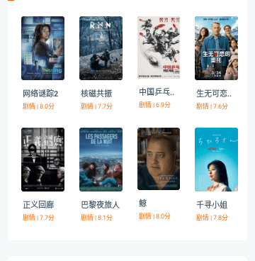 局域网限速手机软件合集