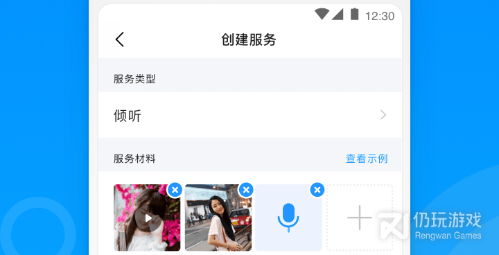 下单约妹子出来的直播手机软件合集