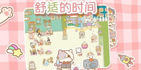 类似猫猫水疗馆的手游合集