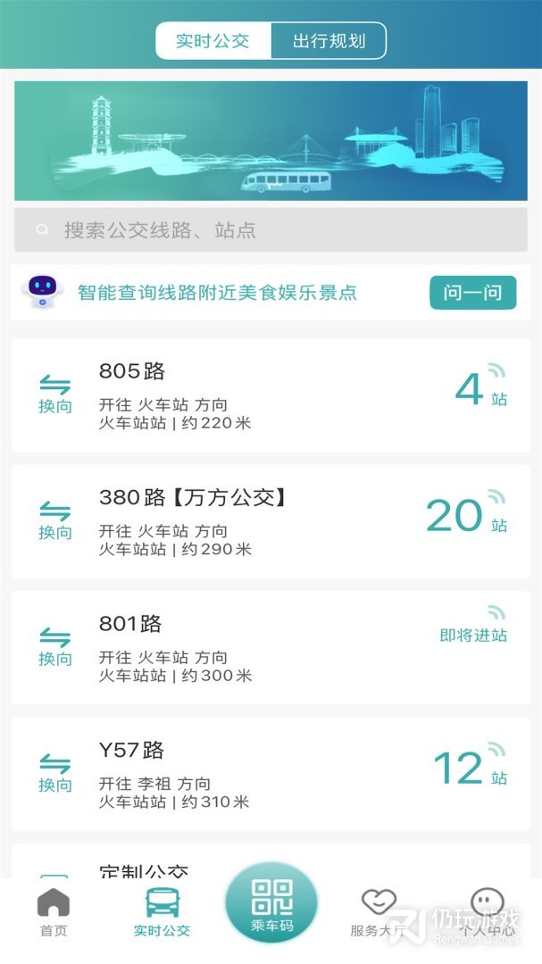 恒风行最新版