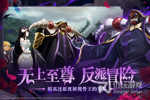 和纳萨力克之王同款的手游合集