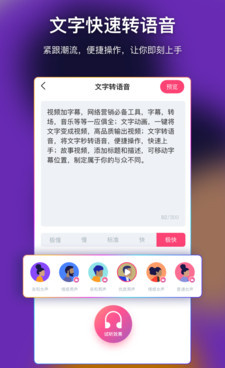 加字幕的视频手机软件合集