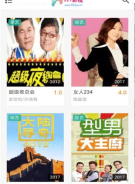 521影院历史版本手机软件合集