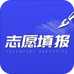 北京高考志愿报考指南