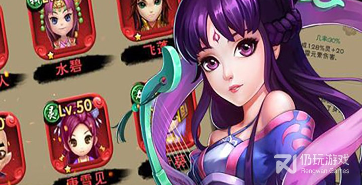 与灵剑奇缘类似的手游合集