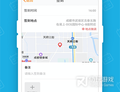 记加班考勤手机软件合集