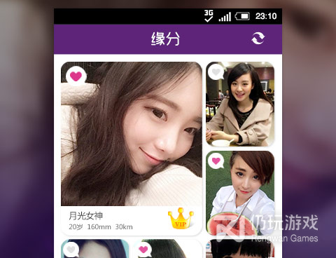 和爱约很像的手机软件合集