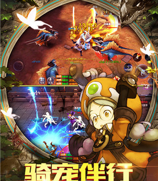 跟创世神曲相似的手游合集