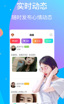 与香蕉直播类似的手机软件合集