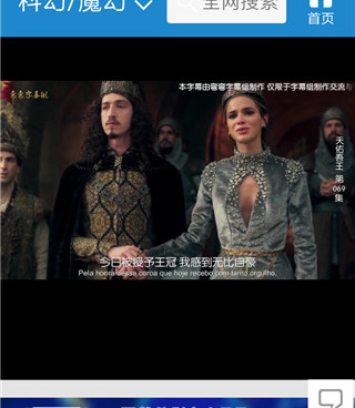 跟优优影视相似的手机软件合集