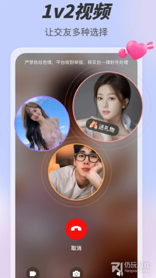 像爱轻聊这样的手机软件合集